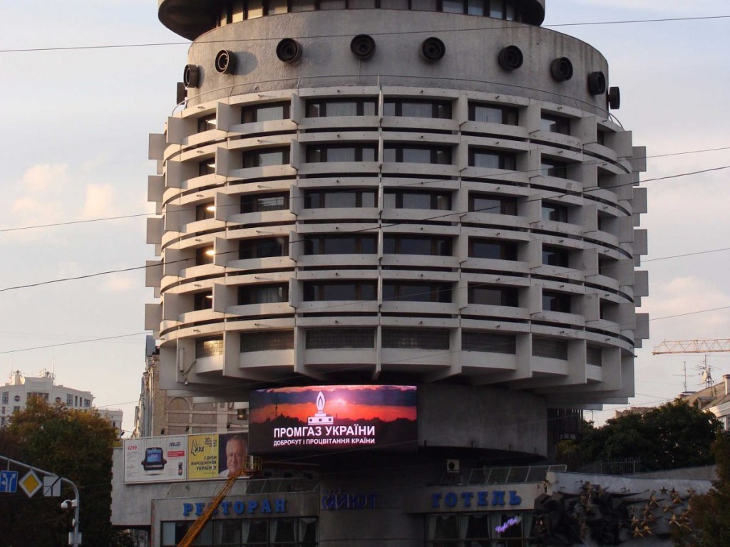 Kiev, Ukrayna 12. Salute Hotel